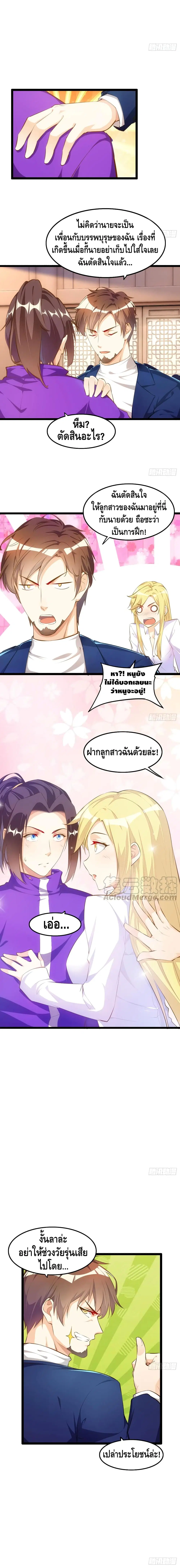 หน้า 5 จาก 6