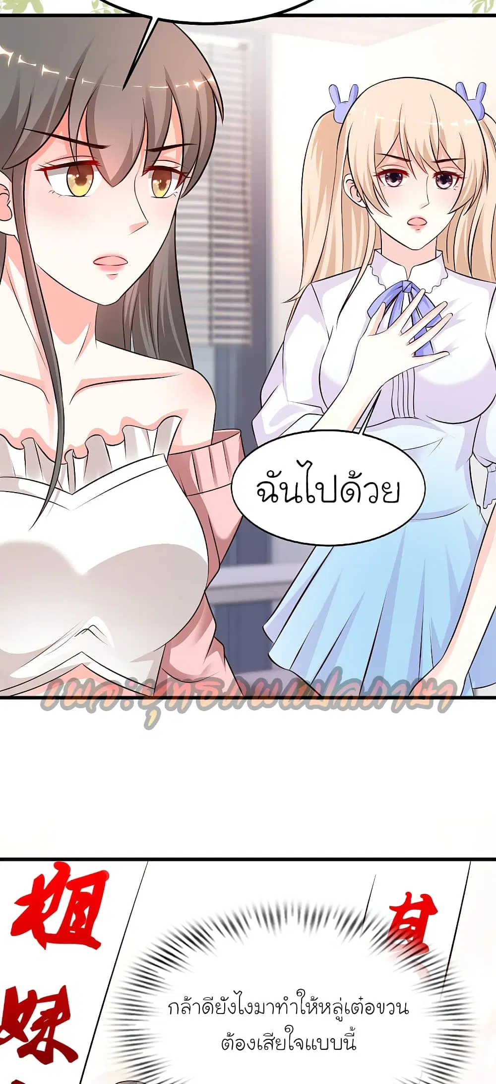 หน้า 23 จาก 26