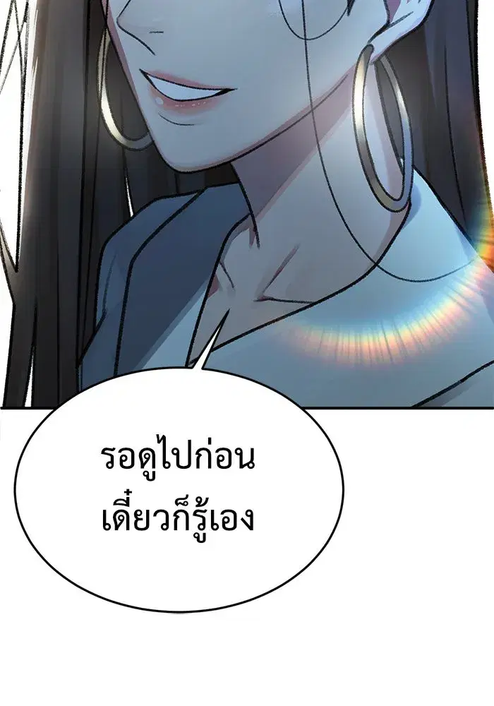 หน้า 182 จาก 188