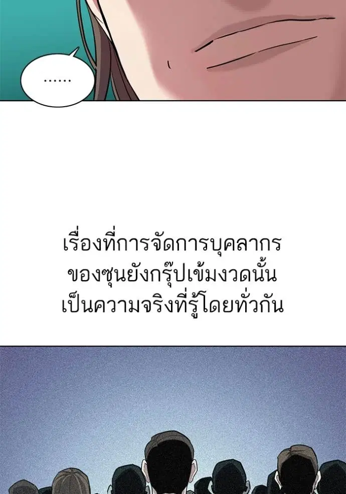 หน้า 88 จาก 112