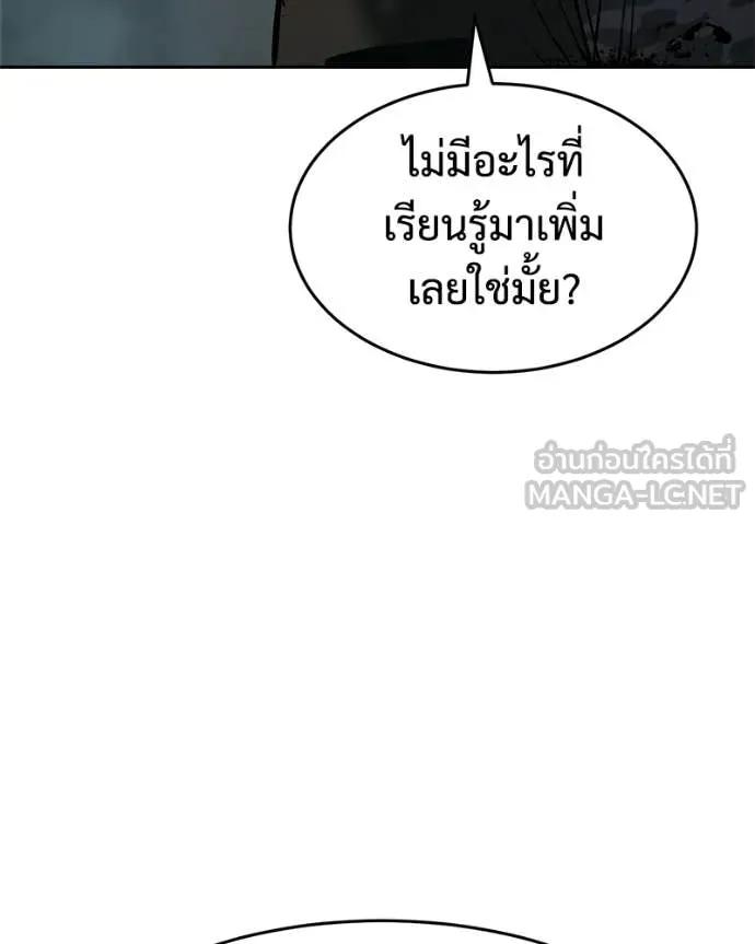 หน้า 174 จาก 256