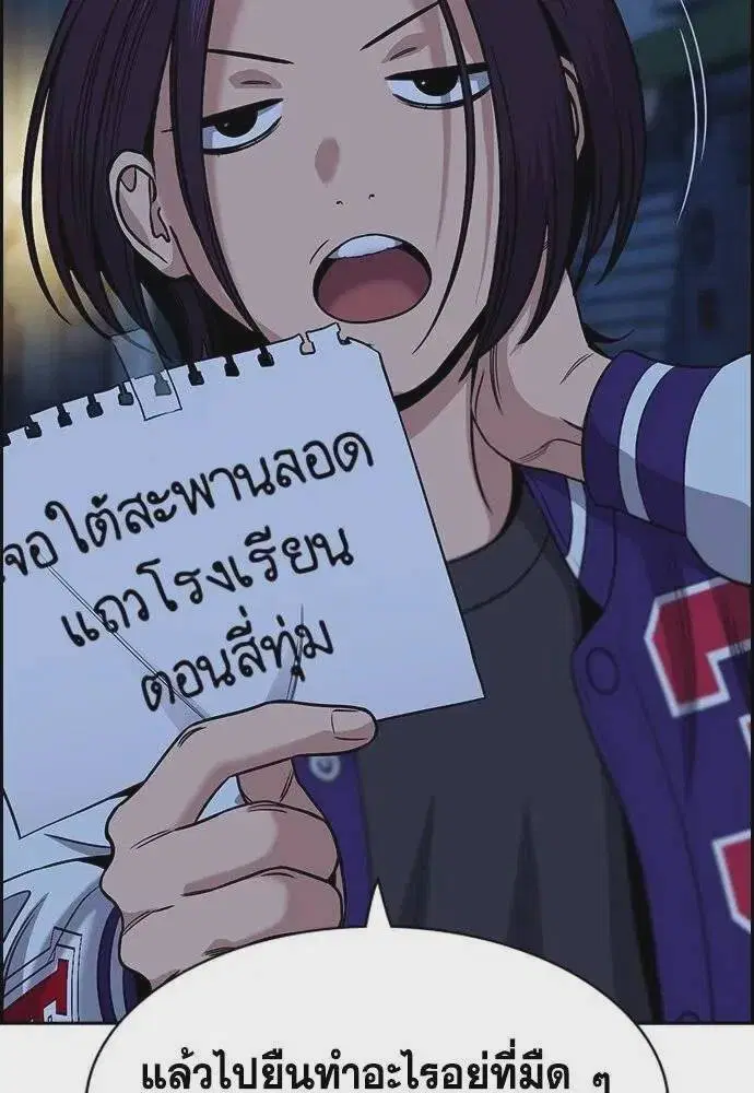 หน้า 76 จาก 120