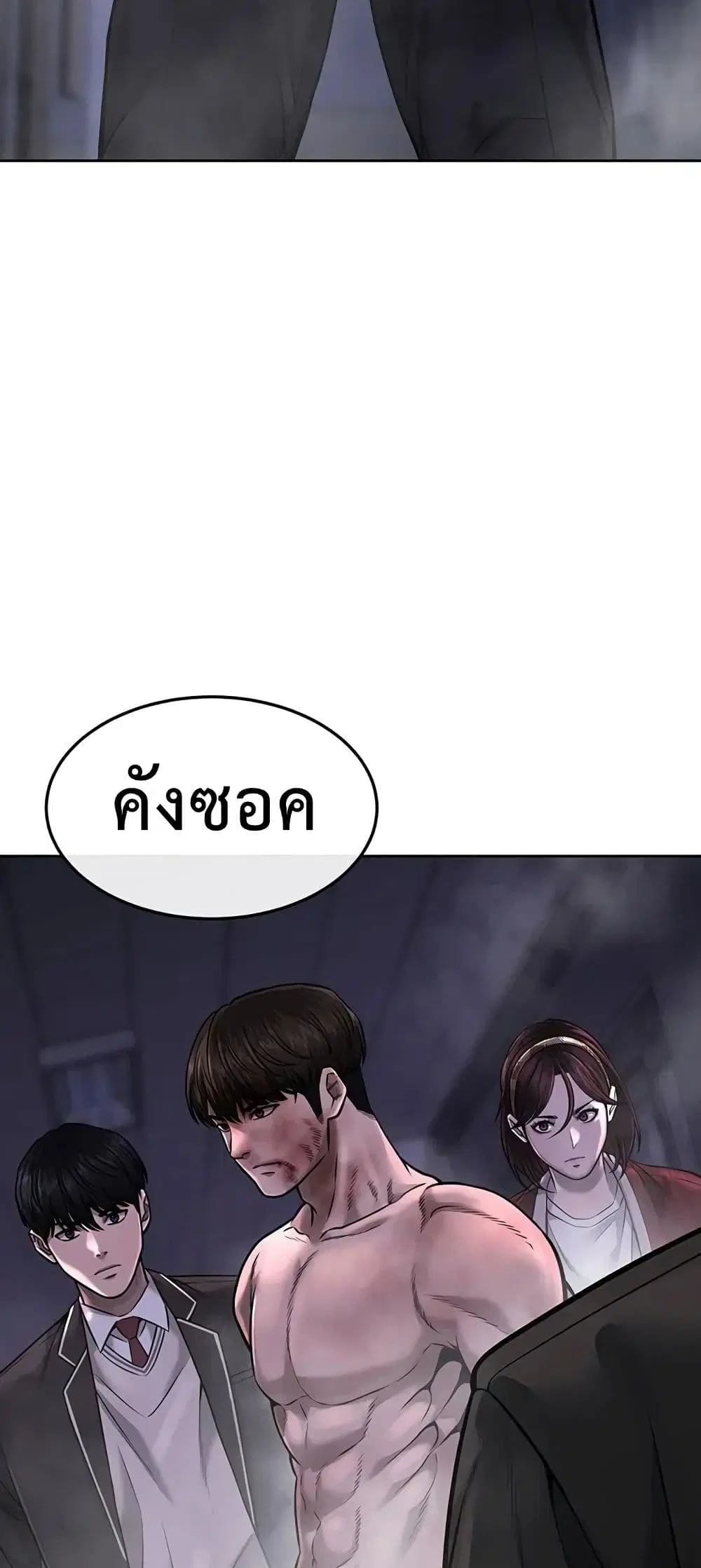 หน้า 74 จาก 77