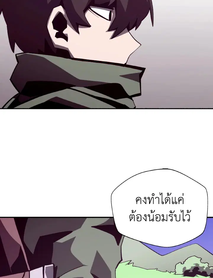 หน้า 39 จาก 101