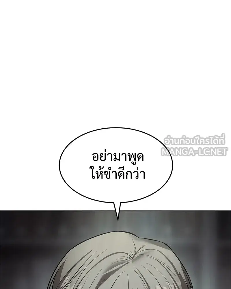 หน้า 87 จาก 216