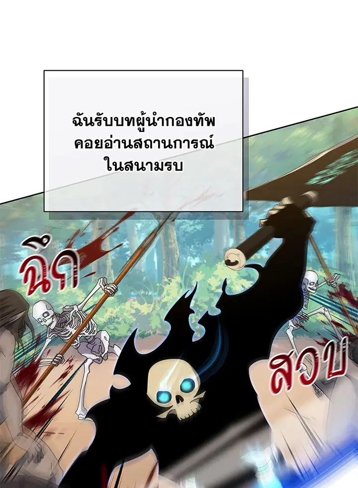 หน้า 3 จาก 106