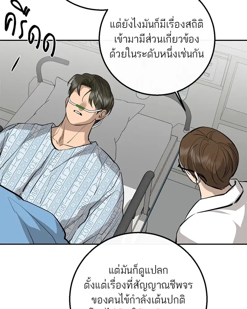 หน้า 79 จาก 122