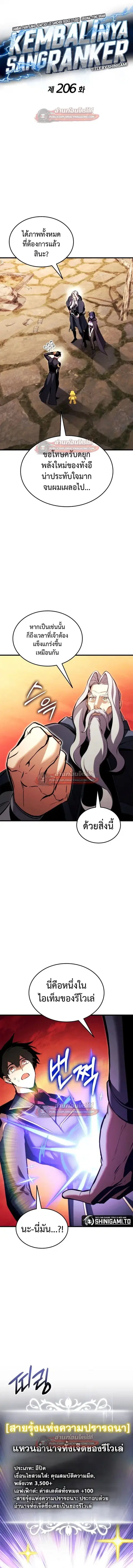หน้า 9 จาก 22