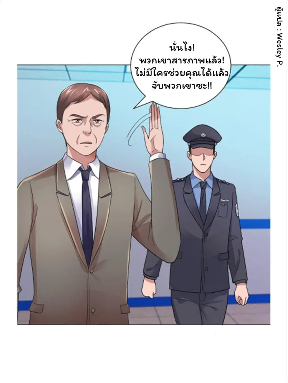 หน้า 15 จาก 35
