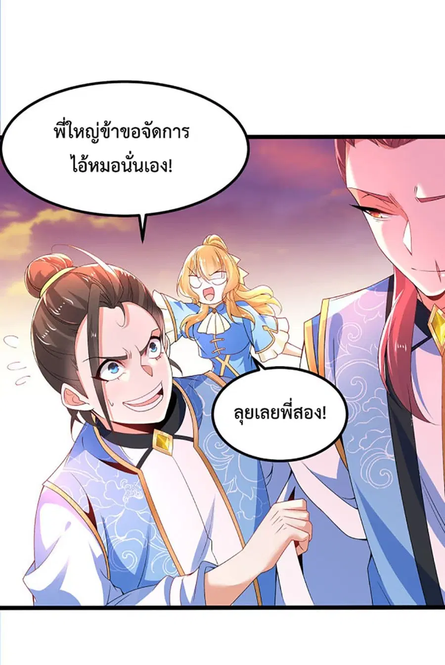หน้า 22 จาก 33
