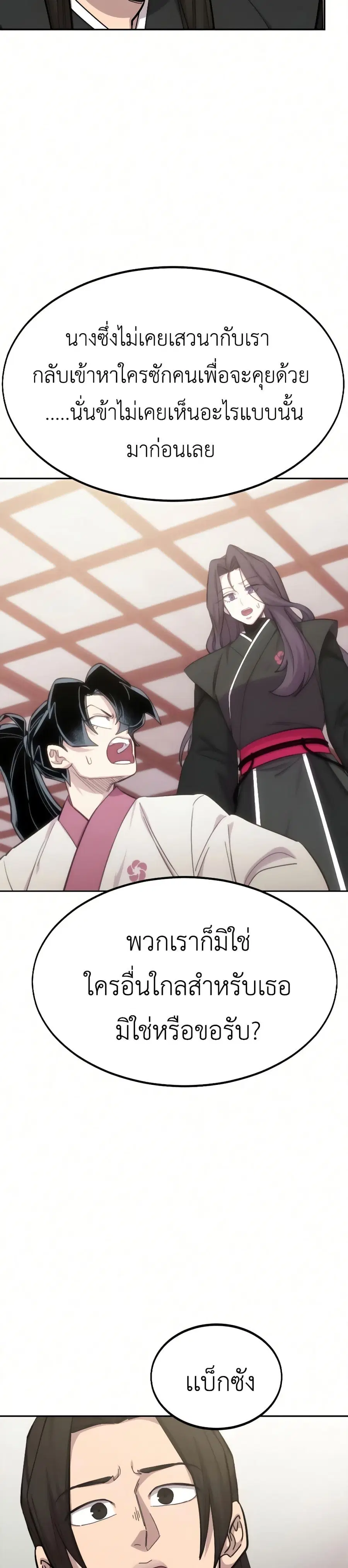 หน้า 28 จาก 40