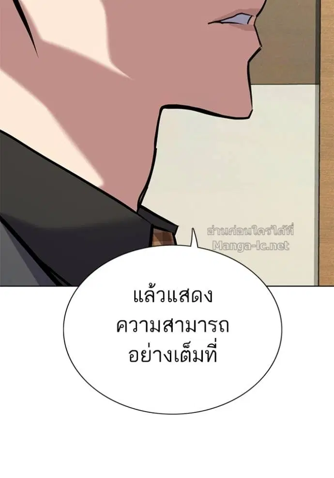 หน้า 11 จาก 156