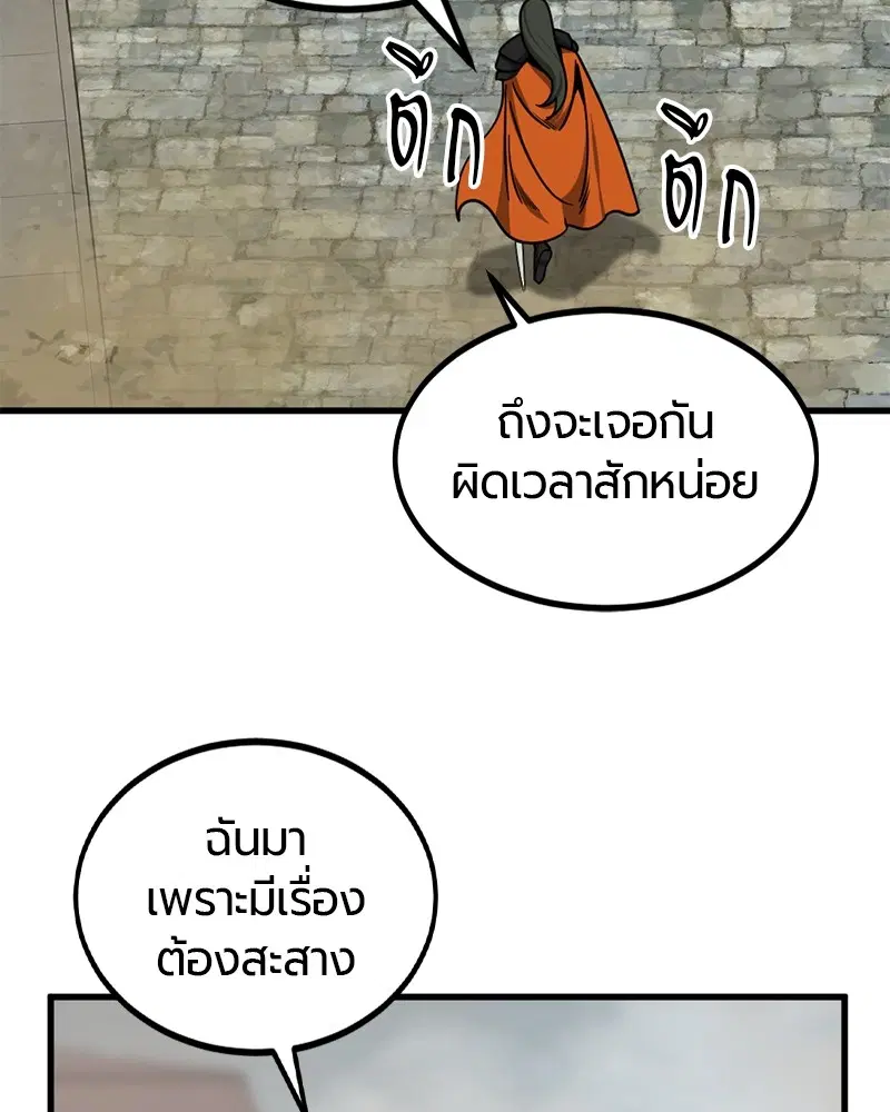 หน้า 105 จาก 129
