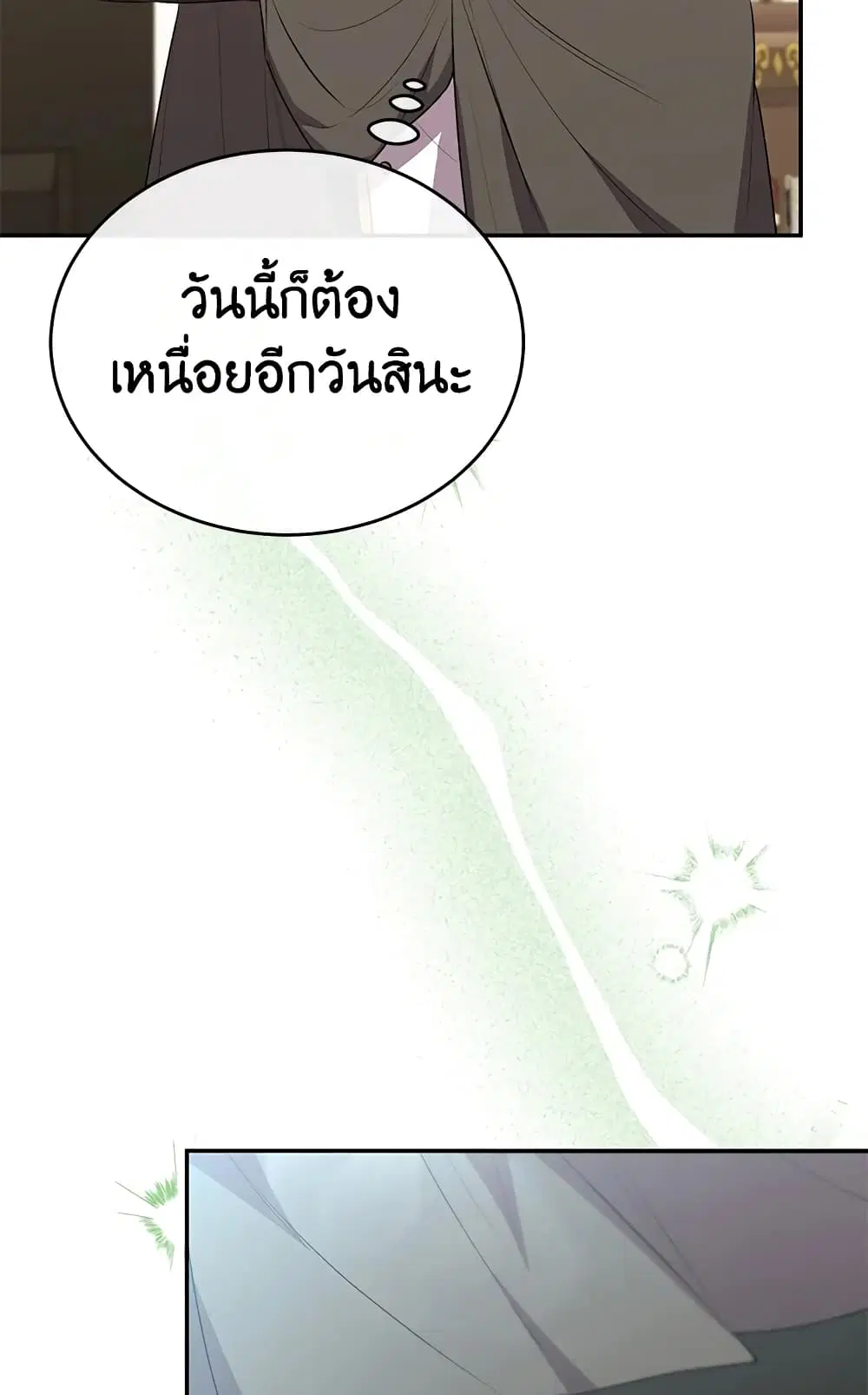 หน้า 55 จาก 61