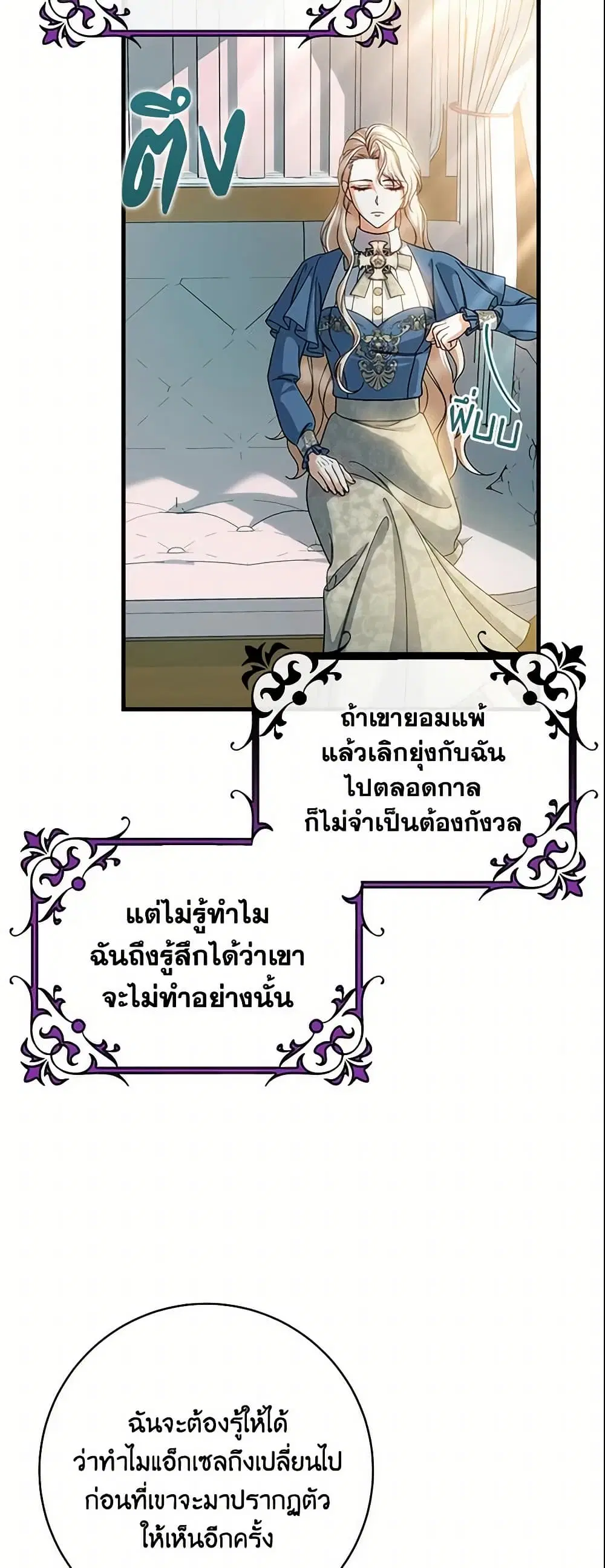 หน้า 17 จาก 46
