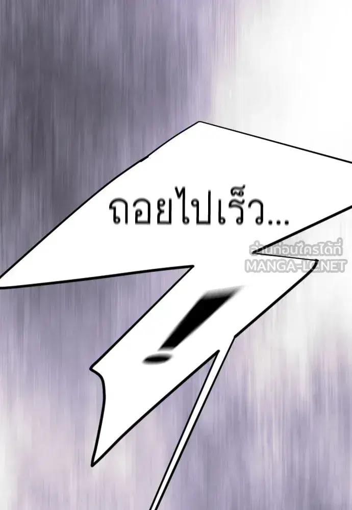 หน้า 174 จาก 202