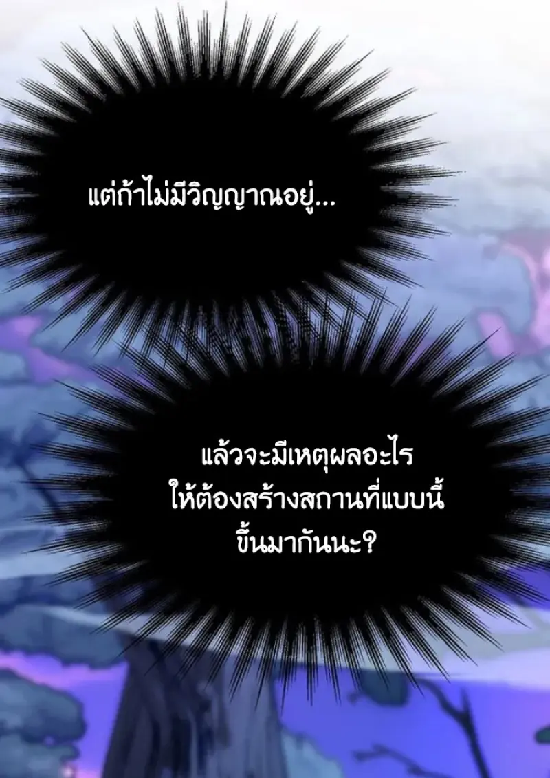 หน้า 136 จาก 145