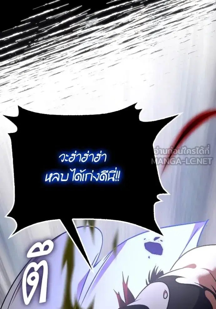 หน้า 59 จาก 133
