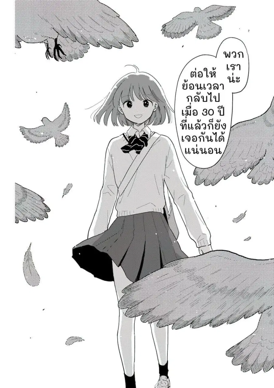 หน้า 14 จาก 15