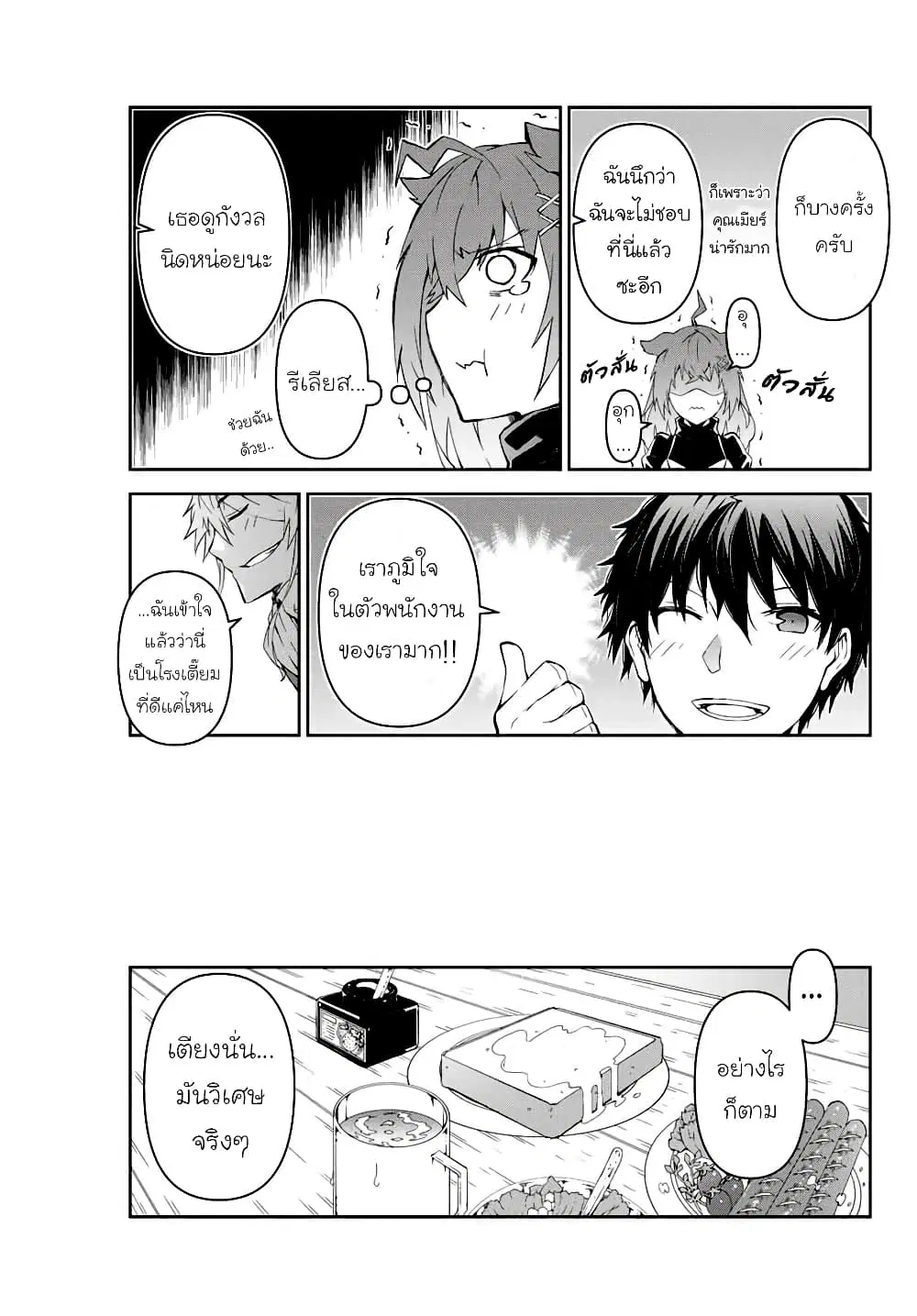หน้า 5 จาก 12