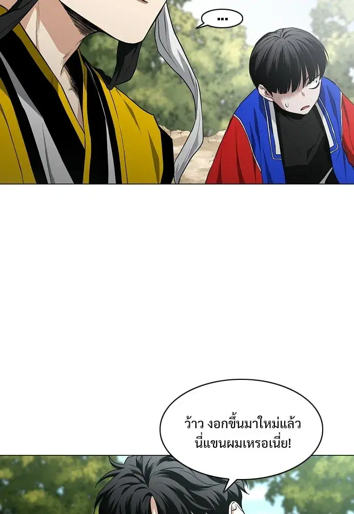 หน้า 83 จาก 139
