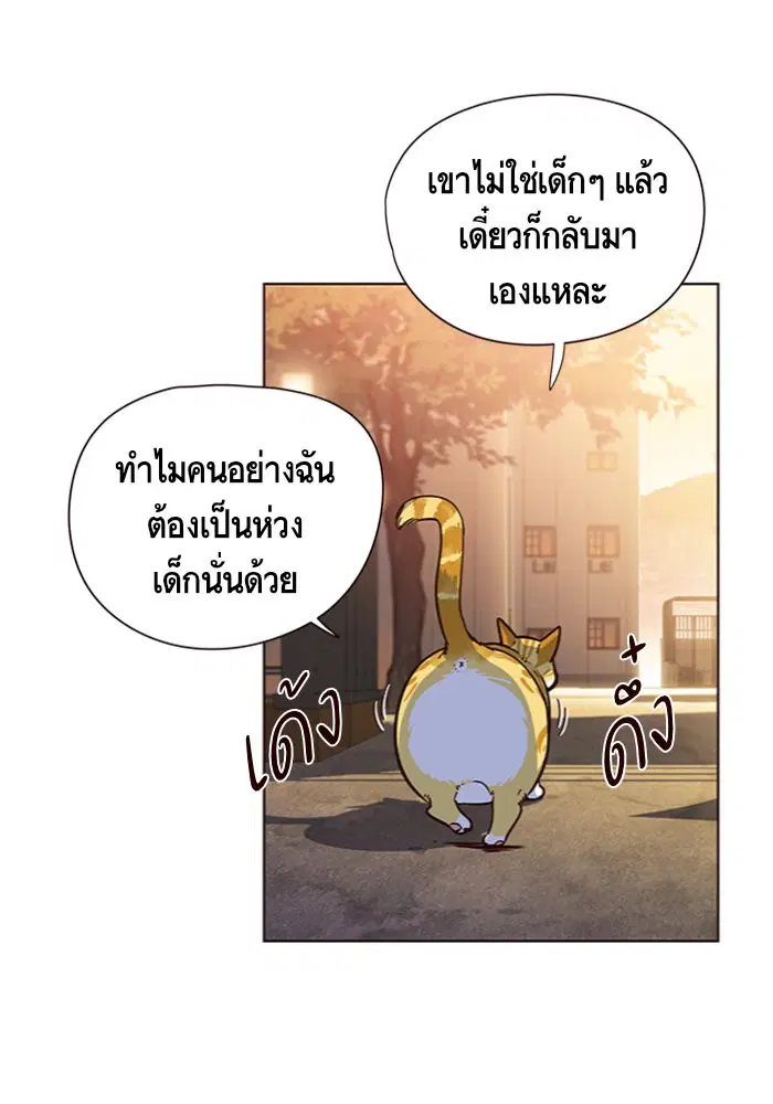 หน้า 5 จาก 100