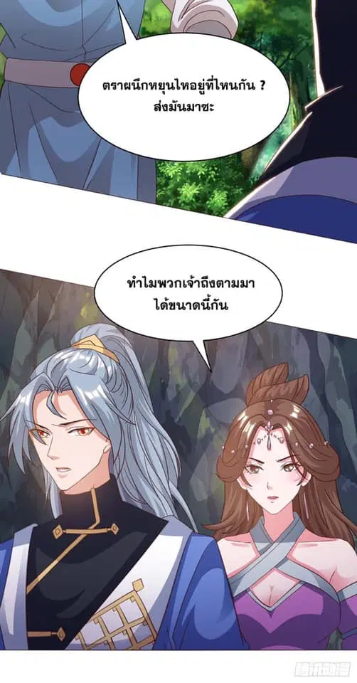 หน้า 36 จาก 38