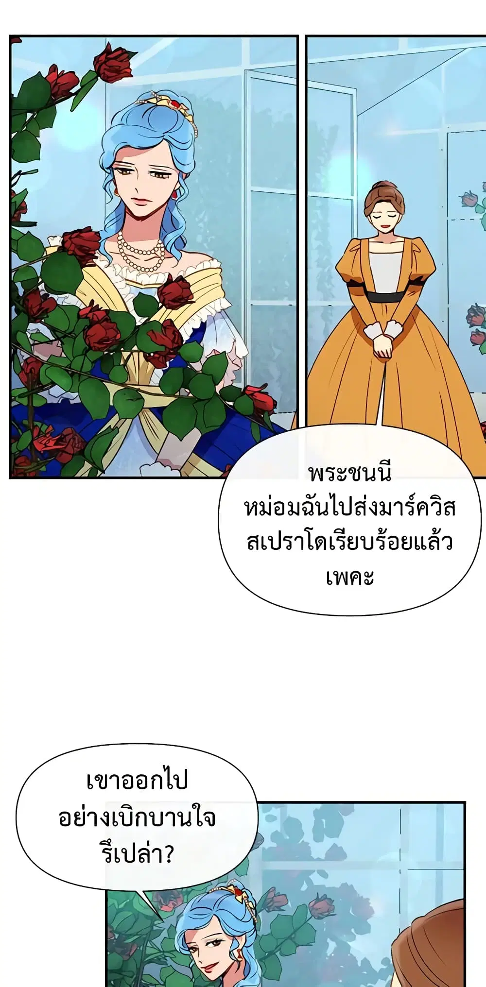 หน้า 16 จาก 48