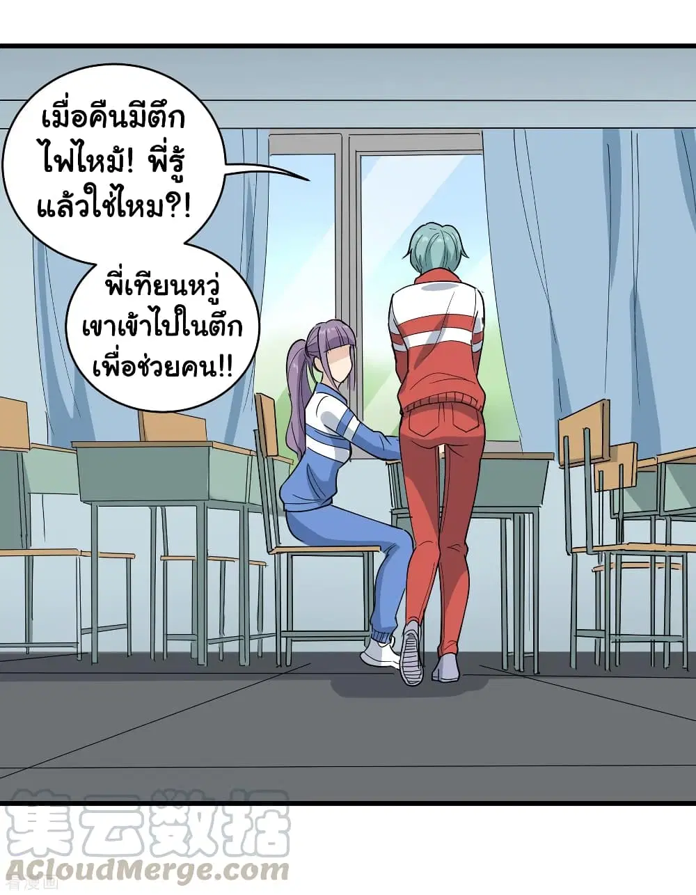 หน้า 13 จาก 23