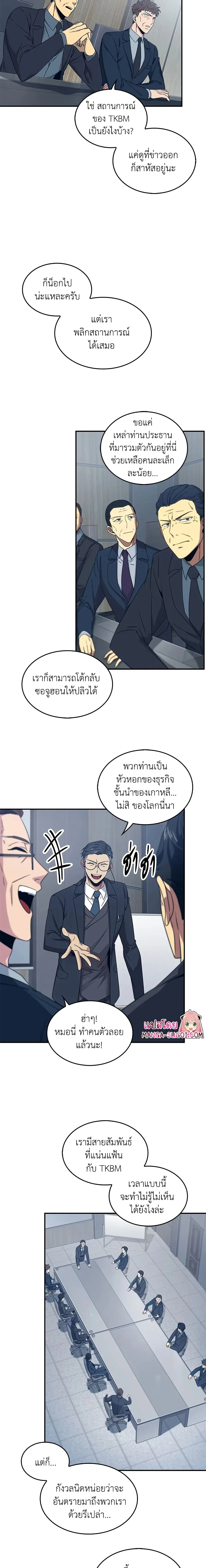 หน้า 9 จาก 16