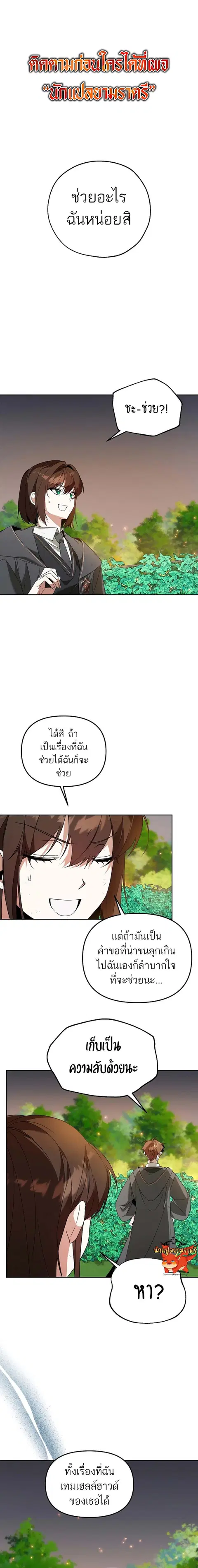 หน้า 1 จาก 19