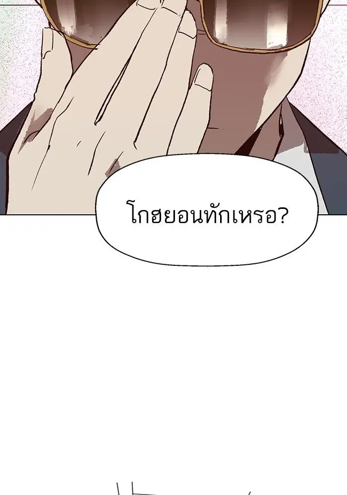 หน้า 76 จาก 136