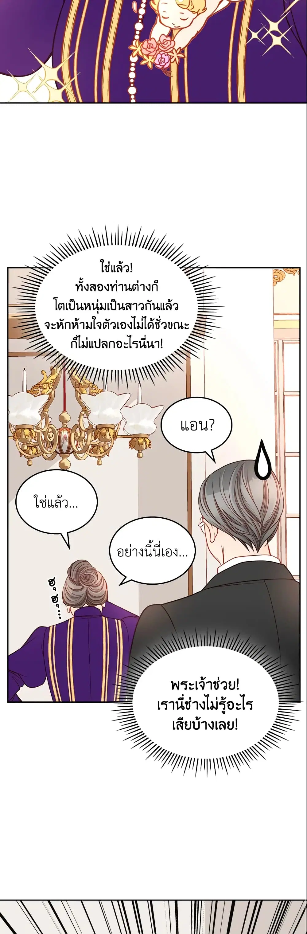 หน้า 27 จาก 40