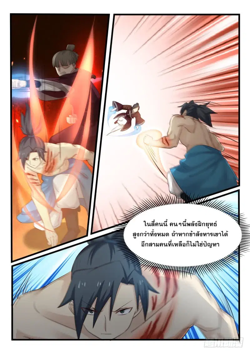 หน้า 4 จาก 19