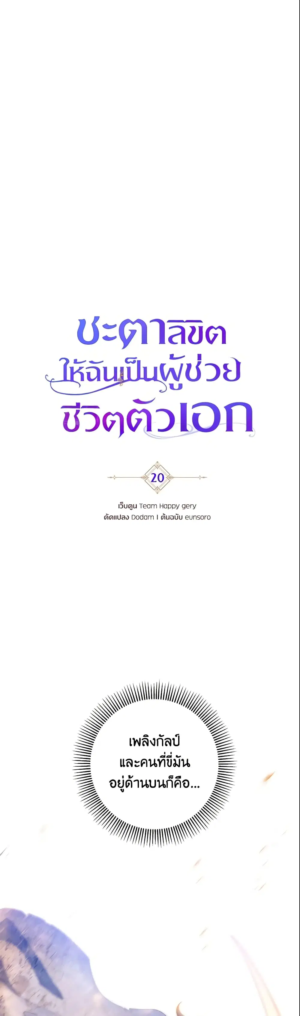 หน้า 20 จาก 44