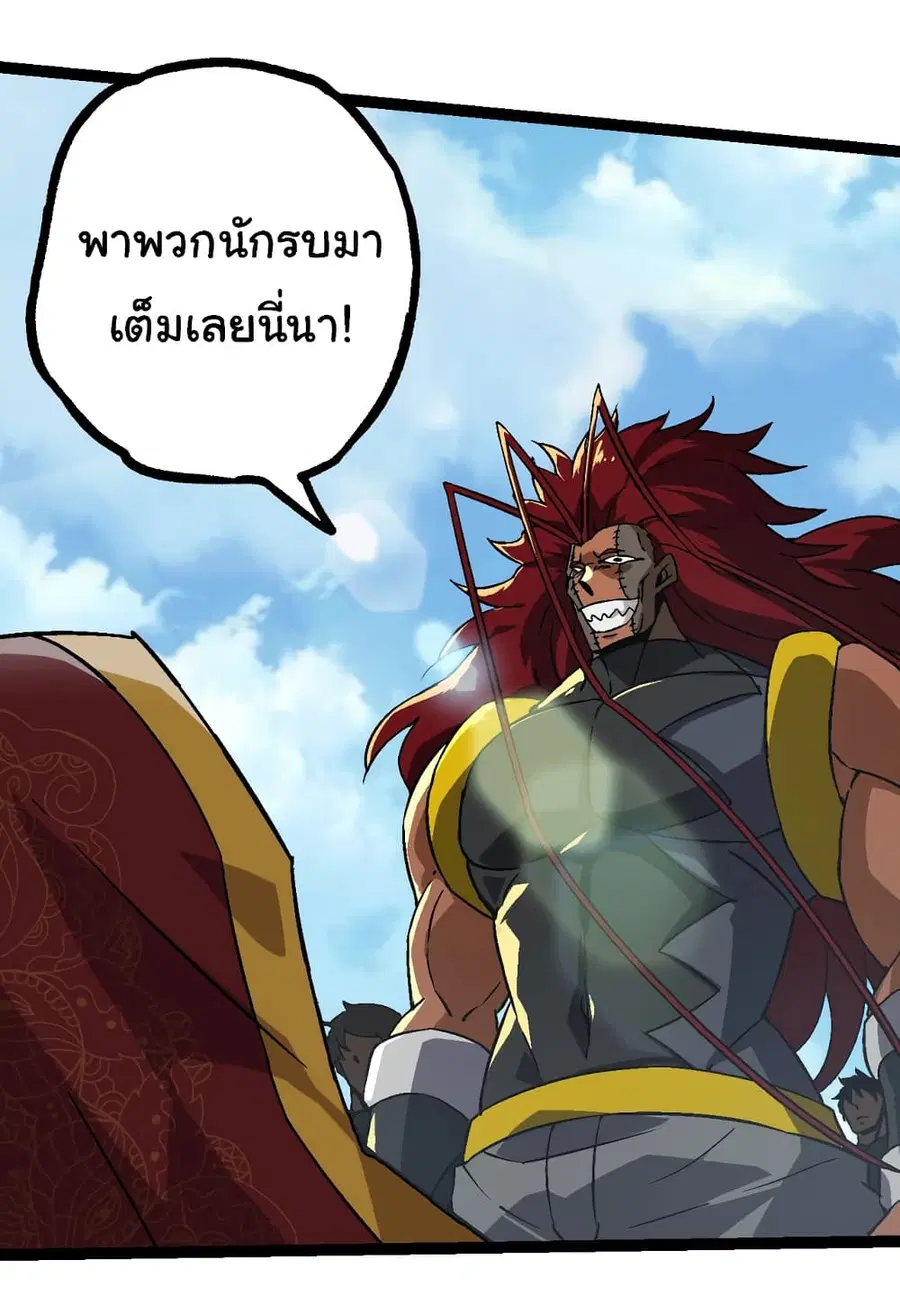 หน้า 32 จาก 48