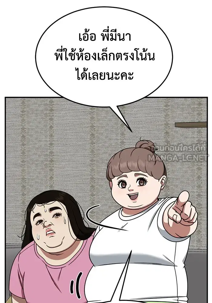 หน้า 159 จาก 179
