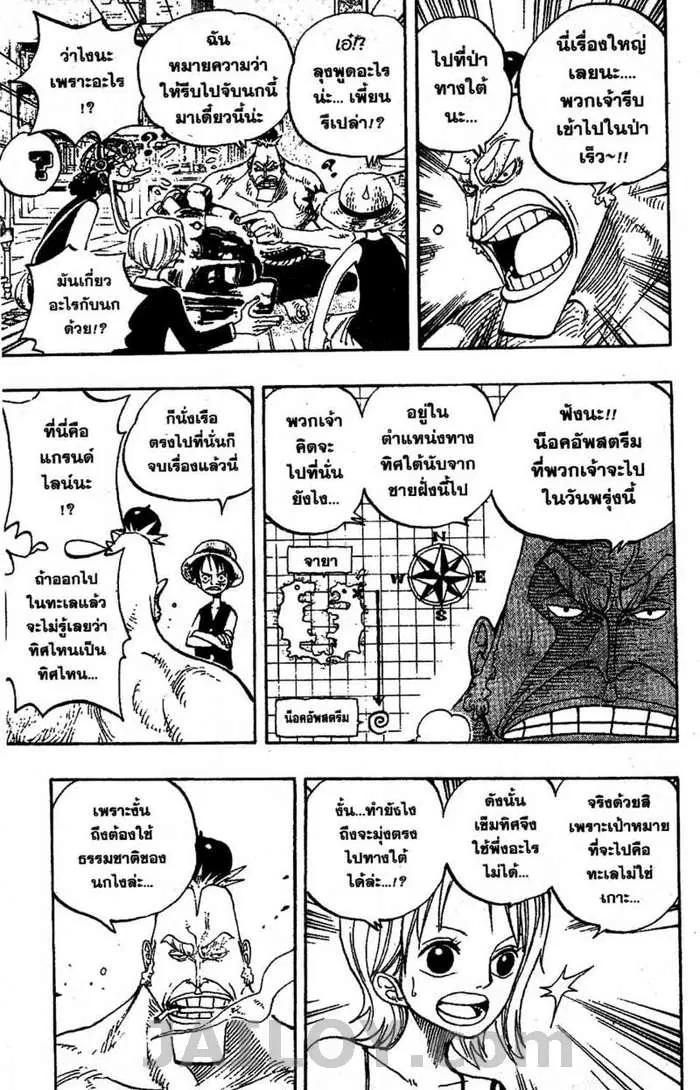 หน้า 7 จาก 20