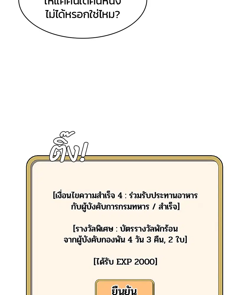หน้า 46 จาก 85