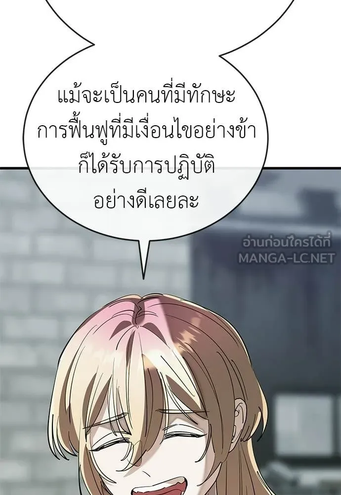 หน้า 137 จาก 187