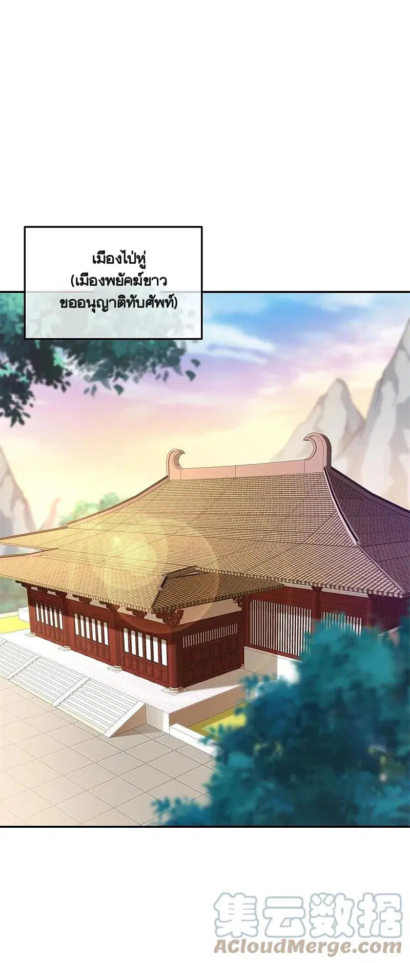 หน้า 29 จาก 40