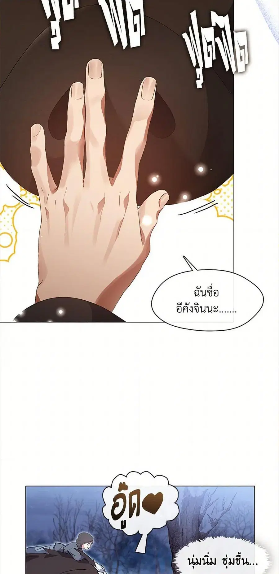 หน้า 39 จาก 52