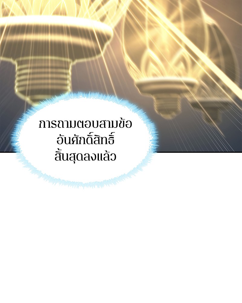 หน้า 115 จาก 143