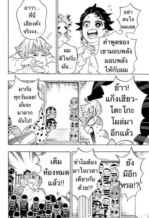 หน้า 148 จาก 159