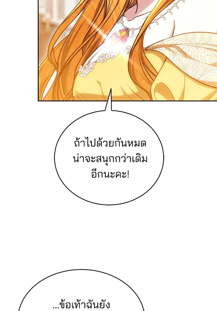 หน้า 41 จาก 121