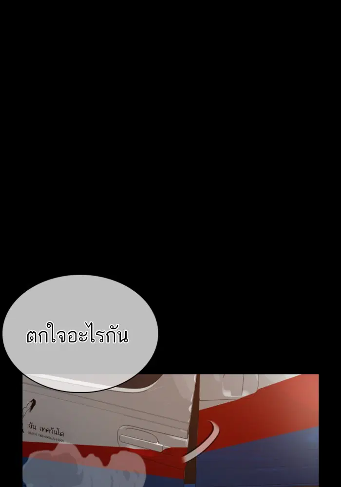 หน้า 159 จาก 179