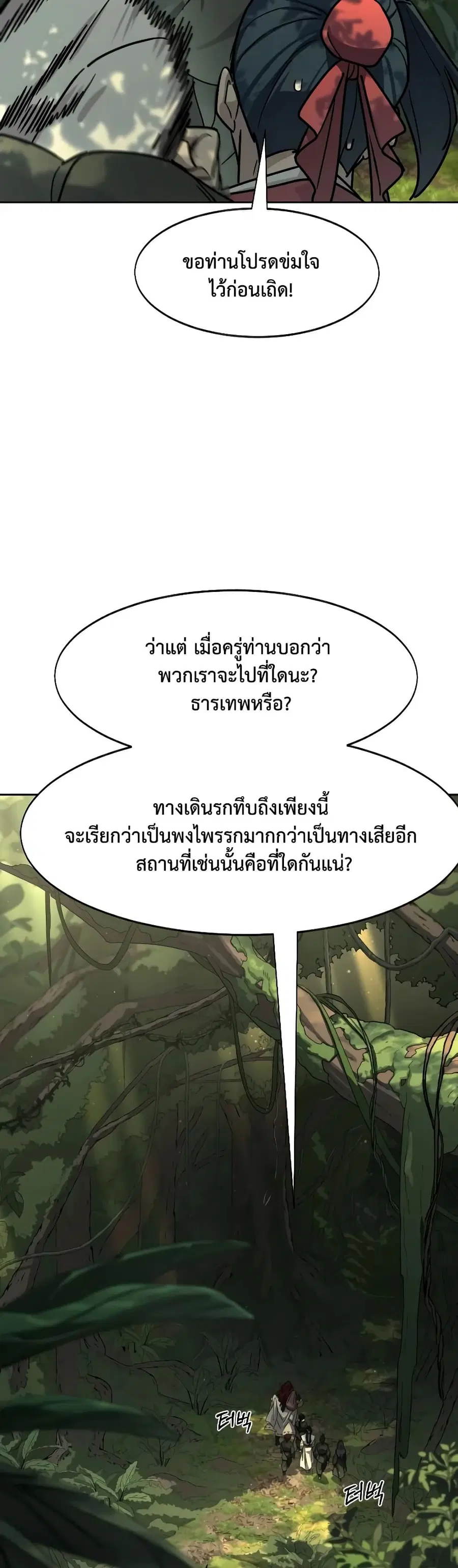 หน้า 35 จาก 50