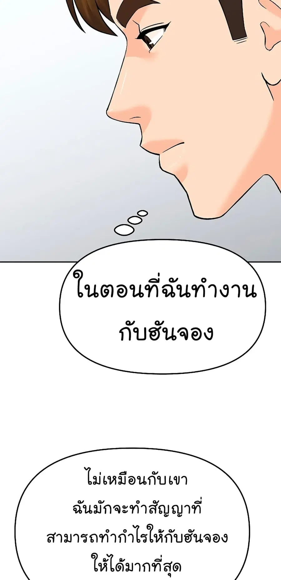 หน้า 8 จาก 95