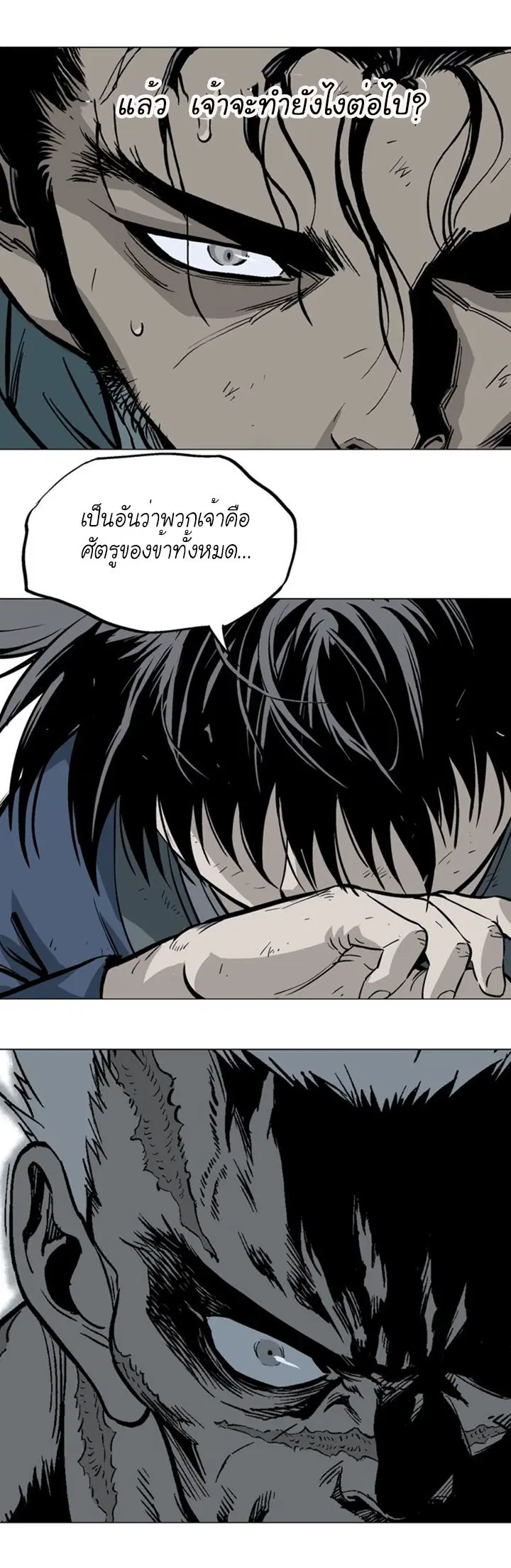 หน้า 35 จาก 38
