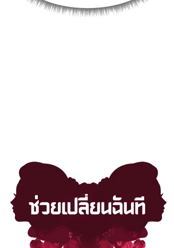 หน้า 82 จาก 187